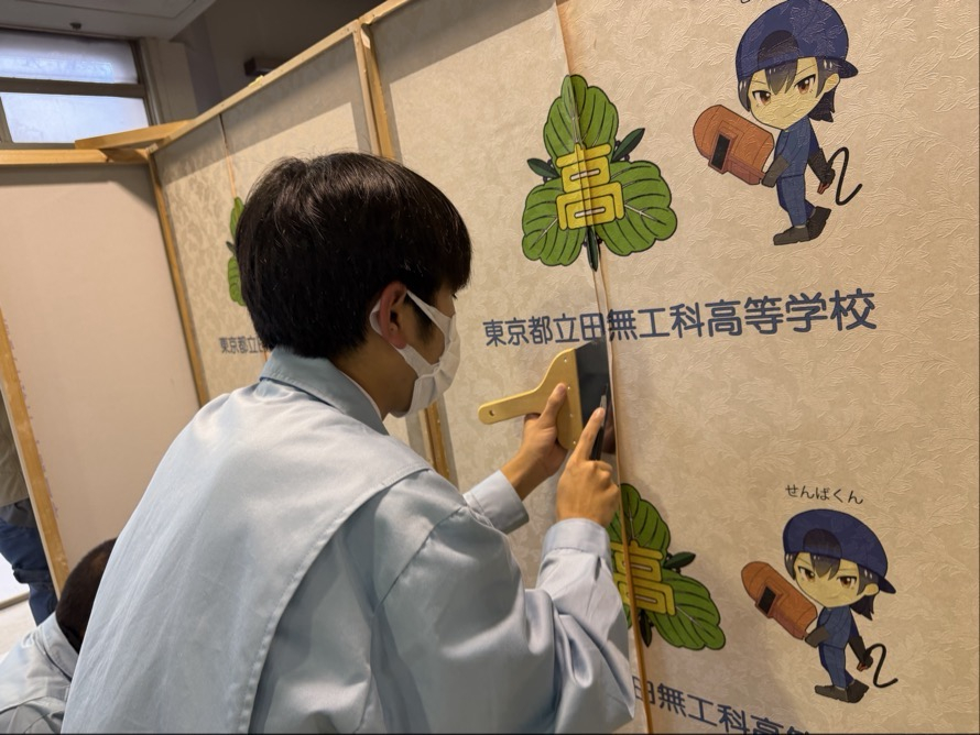 Image - 2026-03-16T200926.558